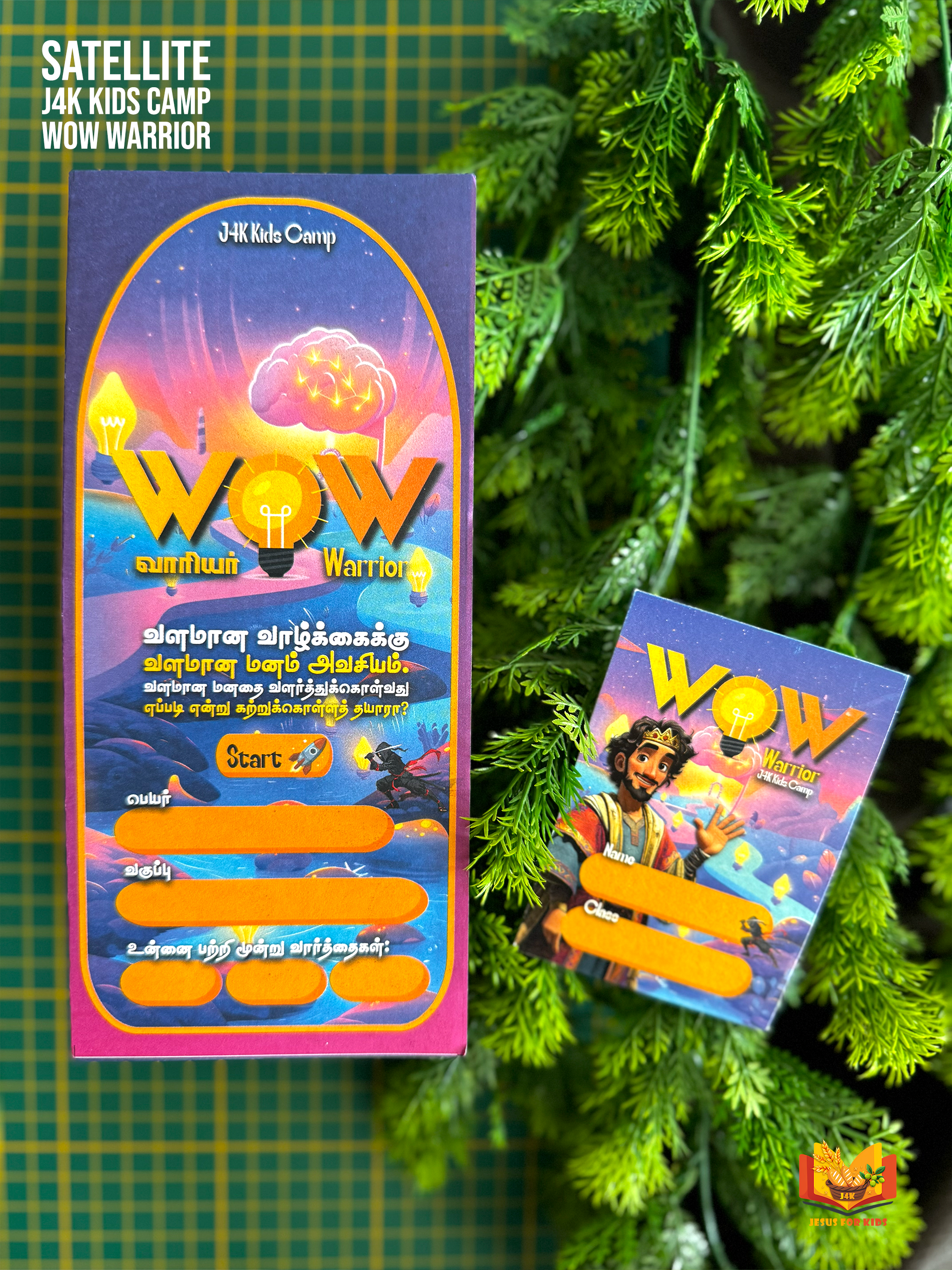 Satellite Kit (20 Units) | WOW
