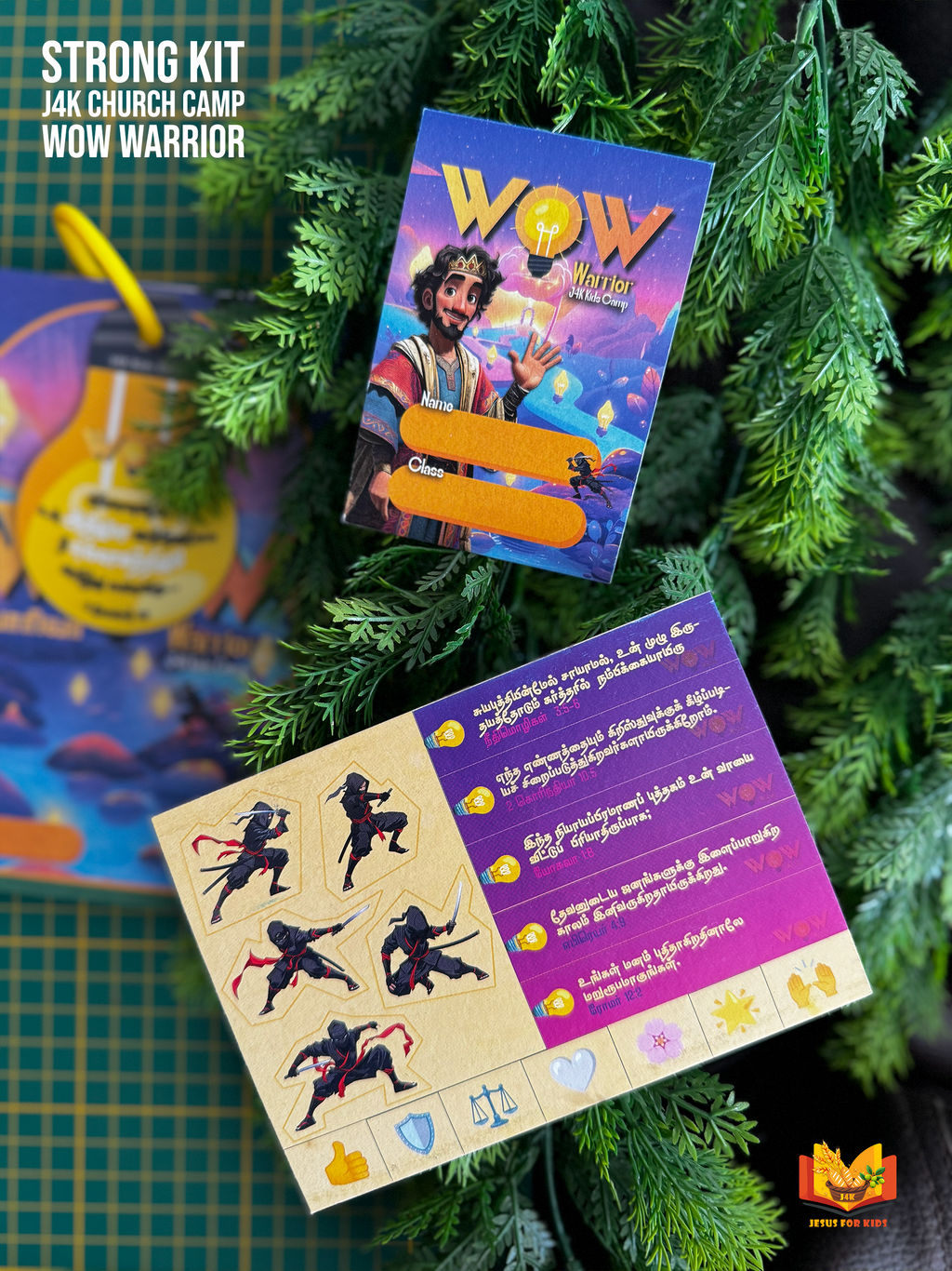 Special Campers Kit | WOW